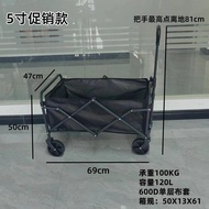 [FREE SHIPPING] Camper Foldable Outdoor Trolley Picnic Car Camp Trailer Trolley Small Trolley Campin