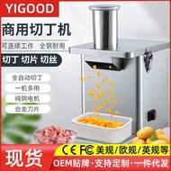 Shredding Machine Dicing Machine Dicing Device European Standard Stainless Steel110V Electric Slicer