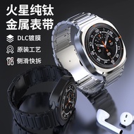 Samsung Watch8 Watch Pure Titanium Strap Samsung Watch8 Classic Mars I-Shaped Pure Titanium Strap