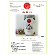 360好谷物 360 Good Grains No.22 养胃粉 消化不良 500g  Stomach-Soothing Powder