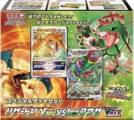 絕版Promo🔥🐉Pokemon TCG 🇯🇵 劍盾Sword & Shield Special Deck Set🎁「噴火龍VSTAR VS 烈空座VMAX」