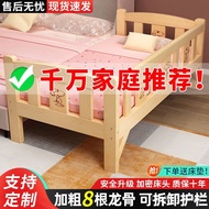 Children's Bed with Guardrail, Anti-Fall Direct Sale Small Bed, Solid Wood Baby Bed for Boys and Gir
