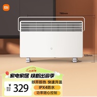 米家小米取暖器 欧式快热炉 电热暖气片 三档功率 IPX4防水 一体式晾衣架 暖风机 电暖器家用