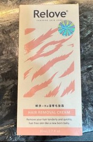脫毛膏