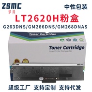 Serasi dengan Katrij Toner Lenovo LT2620H G263DNS GM266DNS GM268DNAS Toner Cartridge LD2620