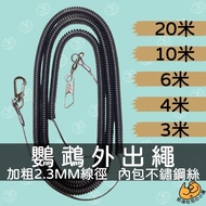 Parrot Outing Rope Flying Bird Walking Bird Leash