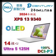 Dell - XPS 13 筆記型電腦 - Ultra5 125H CPU - 16GB Ram - XPS9340-Q1500