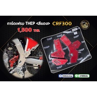 THEP CRF300L/CRF300Rally Frame Card