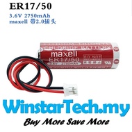 Maxell ER17/50 3.6V 2750mAh Lithium PLC Battery ER17500 17500