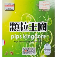 DAWEI 388C-1 C-1 Fast Pips OX | Dotted Table Tennis Ping Pong Rubber