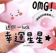 矽膠唇掃 全新