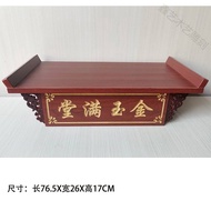 🚓Solid Wood Altar Altar Wall-Mounted Mid-Hall Incense Table Shrine Home God Buddha Shrine Altar Master Worship Altar Bud