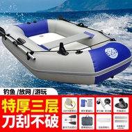 HY&amp;Thickened Fishing Boat Inflatable Boat Rubber Raft Hovercraft Hard Bottom Kayak Wear-Resistant Inflatable Boat Automa