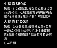 es偶像梦幻祭福袋偶像夢幻祭