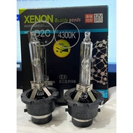 Car Lights HID LED Bulb D2S D2R D2C D4S D4R D4C 4300K nissan juke serena h1 alphard