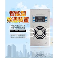 Gb-cs3d-60t Industrial Source Switch Cabinet Distribution Cabinet High-Quality Device Dehumidificati
