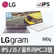 LG Gram 14Z960 (Core i5-6200U/8G/SSD256G/Windows 10/13.4 inches)