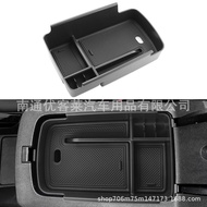 Suitable for 24-25 chevrolet Star Milo/Chuangku chevrolet trax Armrest Box Storage Box Storage