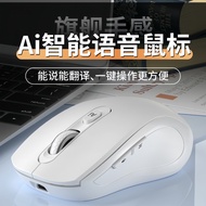 Ai Pintar Tiga Mod Suara Tetikus Bertutur Kadar Pulangan 1000 Bluetooth Wayarles AI Menulis Lukisan 