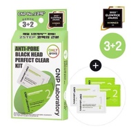 [SG stock] 5 pairs CNP Nose Pack anti-pore blackhead clear kit 去黑头贴