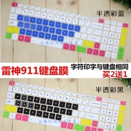 Thor 911-S1g 911-S2d 911-T2a 911-S6 15.6 Inch Keyboard Protection Anti-dust Film