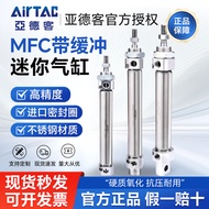 Yadeke Pneumatic Adjustable Cushioning Mini Cylinder MFC32X40SCA MFC32X40SU MFC32X40SCM