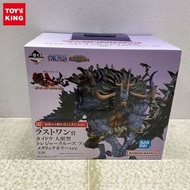 一番賞 ONE PIECE 覇王ノ兆 with ONE PIECE TREASURE CRUISE 最後一獎凱多人獸型金屬色 Ver.
