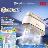 Simplus Steam Iron丨1000W丨Dry & Steam Dual Use丨180° Rotatable Handle丨Compact Portable GTJH022