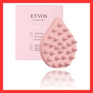 ETVOS relaxing massage brush 【Direct from Japan】