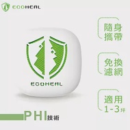 ECOHEAL 光合電子樹攜帶型空氣清淨機 ARC II plus 3坪(原廠指定直營)