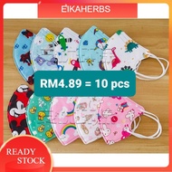 Face Mask Kids KN95 Cute Face Mask For Kids Mask Kanak Kanak Face Mask Budak KN95 Mask Kids KF94 mas