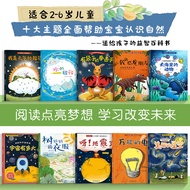Children Picture Books Reading Kindergarten Teachers Recommend a Full Set of 10 Volumes 3-6 Middle C