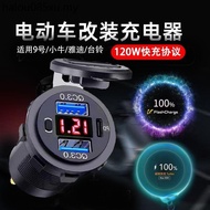 Car Charger with PD Super Fast Charge 40w