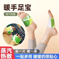 Foot Warmer Foot Warmer Foot Warmer Wormwood Ginger Foot Warmer Warm Foot Pad Insole Foot Warmer Han