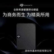Suitable for Seagate Mobile Hard Drive New Ruiyi T/2T/4T/5TB 2.5 Inch Black Portable Business USB3.0