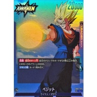 Dragon Ball Super Card Game - FB05-025 ST01(L)