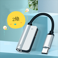 Others - type-c轉3.5mm二合一轉接線帶充電通話線（銀色）