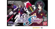 幸運小兔 GBA 機動戰士鋼彈 SEED DESTINY GameBoy GBA-SP 任天堂 NDS 適用 J9