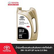 TOYOTA น้ำมันเครื่องยนต์เบนซินสังเคราะห์แท้โตโยต้า 0W-16 API SP ขนาด 3.5 ลิตร