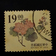 Republic of China stamp