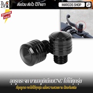 Glass Hole Filling Cnc Work Aluminum Plug Can Be Used With All Models For Beauty. Anti-Rust Cover