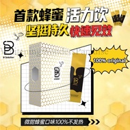 [buy3free1][ Anti-Counterfeiting Code ]B solution  Honey Drink    scan  EXP 06 2027