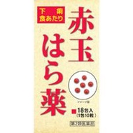 【第2類醫藥品】赤玉腸胃藥 18包