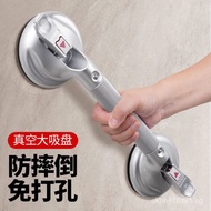 Elderly Bathroom Grab Bar No Drilling Elderly Anti-Fall Tool Toilet Bathroom Grab Bar Suction Cup Gr
