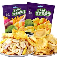 Vietnam Imported Dried Fruits and Vegetables Integrated Dried Fruits Dried Fruits Dried Fruits Fruit