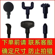 Kangjia Spherical Massage Head Replacement Head Fascia Gun Accessories Massager Head Fascia Gun Head