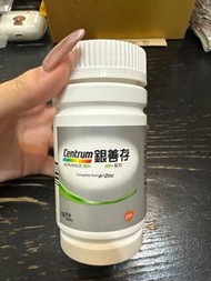 Centrum 銀善存