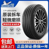 Michelin Silent Tire 215 225 235 245 255/45 50 55 60R17 R18 R19 R21