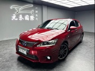 [元禾阿志中古車]二手車/Lexus CT 200h F-Sport頂級Navi版 1.8h 油電/元禾汽車/轎車/休旅/旅行/最便宜/特價/降價/盤場