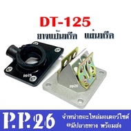 ชุดหรีดวาล์ว (ยางแป้นหรีด+แผ่นหรีด) ใส่ได้ตรงรุ่น YAMAHA DT125 ยามาฮ่า ดีที125 อะไหล่ทดแทน เทียบแท้ 